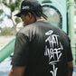 That Life Classic Tee "black"