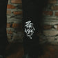 That Life Stacked set "Black"